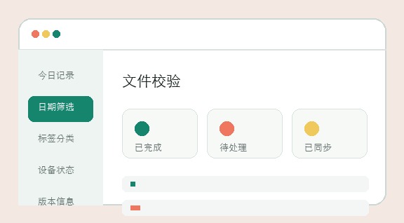 聚宝盆计划版本与设备概览