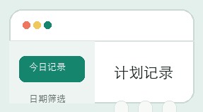 聚宝盆计划界面细节 1