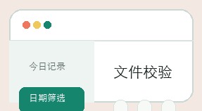 聚宝盆计划界面细节 2