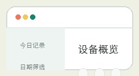 聚宝盆计划界面细节 3