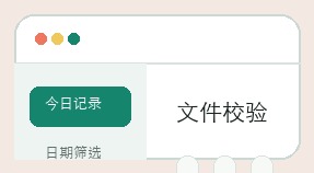 聚宝盆计划界面细节 6