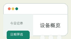 聚宝盆计划界面细节 7