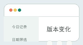 聚宝盆计划界面细节 8