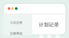 聚宝盆计划界面细节 9