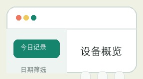 聚宝盆计划界面细节 11