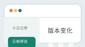 聚宝盆计划界面细节 12