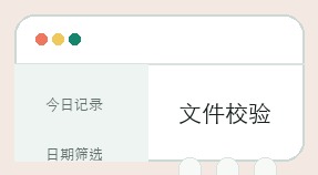 聚宝盆计划界面细节 14