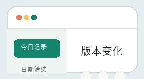 聚宝盆计划界面细节 16