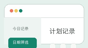 聚宝盆计划界面细节 17